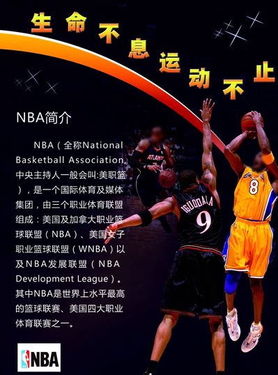 教练组不得